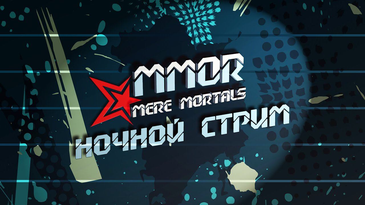 Ночной стрим (заказ танков в чате) смотреть онлайн