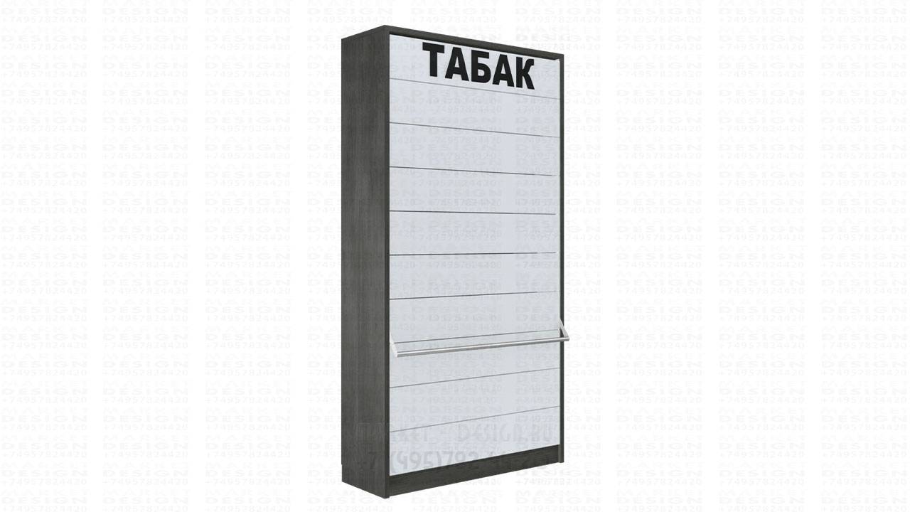 Шкаф для сигарет с десятью синхронными шторками смотреть онлайн