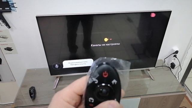 Пульт Magic Remote LG An-mr500G Реплика