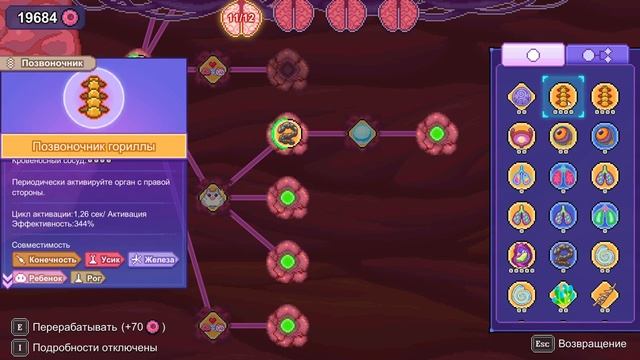 Скрудж. Возвышение 5 (Бесконечный режим) - Bio Prototype #29 смотреть онлайн