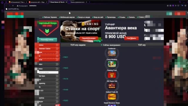 Проверка безопасности скам сайта) смотреть онлайн
