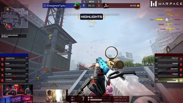 Турнир Warface PRO.Spring Champions. Day 9 смотреть онлайн