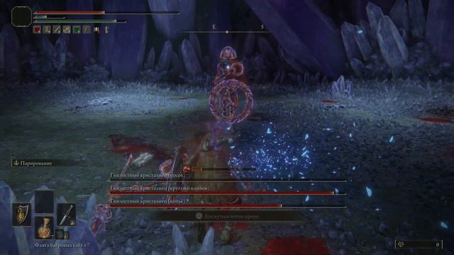 ELDEN RING как выглядит АД смотреть онлайн