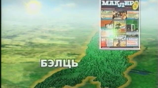 Сеть рекламных газет смотреть онлайн