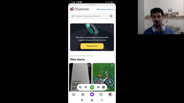 В отделениях сбербанка появился бесплатный WiFi. Подтверждение входа по телефону смотреть онлайн