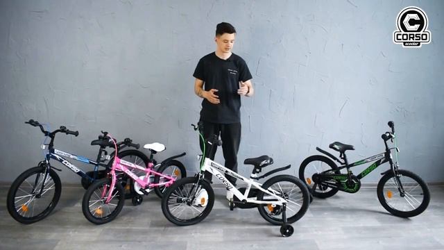 Велосипеди 16, 18, 20 Allbaby.com.ua