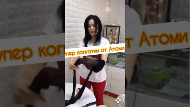 Колготки от Атоми. смотреть онлайн