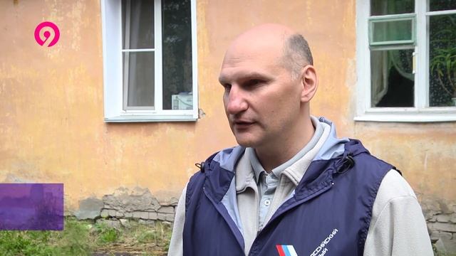 В жилом доме обрушился потолок смотреть онлайн