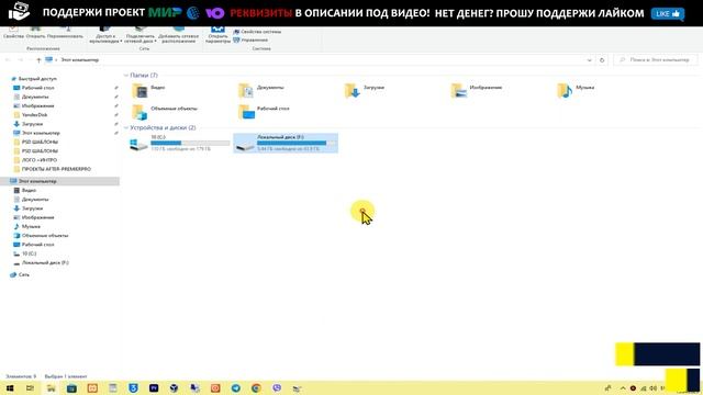 Как удалить раздел диска. Инструкция! смотреть онлайн