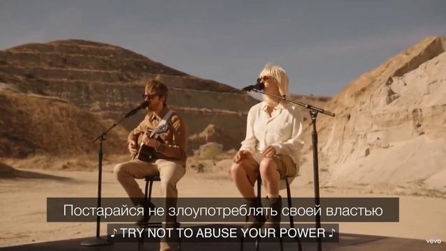 Billie Eilish - Your Power( рус.саб) смотреть онлайн
