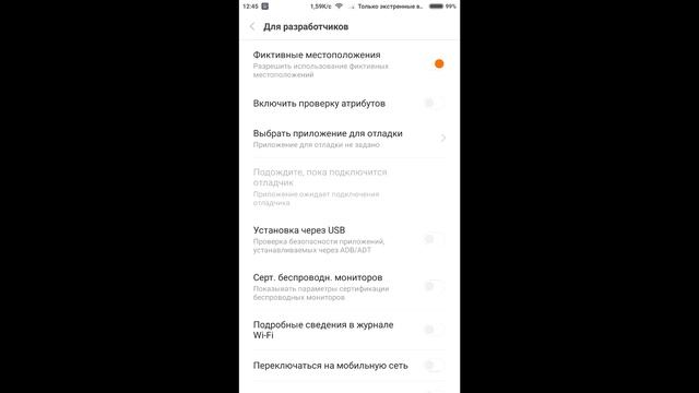 Джойстик Pokemon Go Android смотреть онлайн