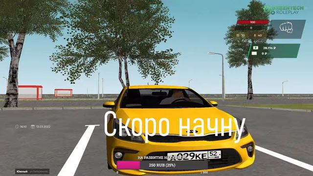 Возвращение на GREENTECH RP (Начинам всё с нуля) - Кто не падал тот не поднимался. смотреть онлайн