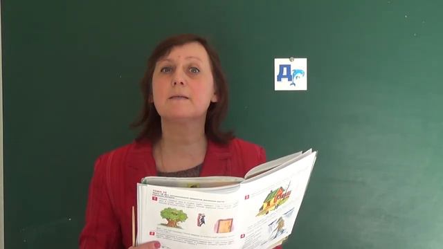 буква Д смотреть онлайн
