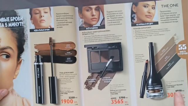 Обзор новинок и выгодных предложений каталога Орифлэйм №15 @OriflameKazakhstan смотреть онлайн