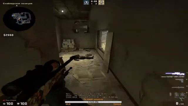 Road to Global elite :) смотреть онлайн