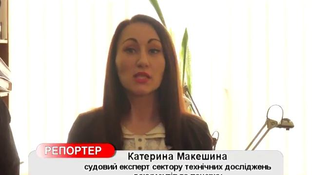 Научно-исследовательский экспертно-криминалистический центр продолжает работу в Рубежном смотреть онлайн
