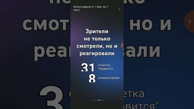 как сделать VR в покет код смотреть онлайн