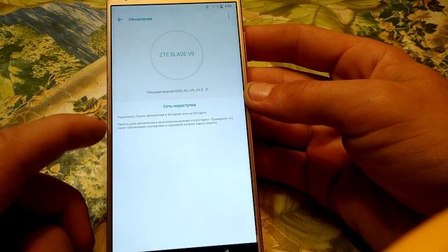 ОНЛАЙН ТРЕЙД.РУ — Смартфон ZTE Blade V9 32Gb Gold смотреть онлайн