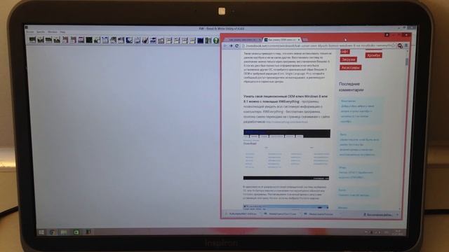 Как узнать лицензионный ключ виндовс вшитый смотреть онлайн
