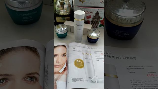 Эссенция NovAge. Что это и для чего смотреть онлайн