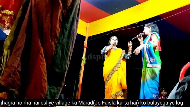 EP:16 Domra - Domania in Bishhari Gaun। डोमरा - डोमनिया बिषहरी गाउन । Adspm смотреть онлайн