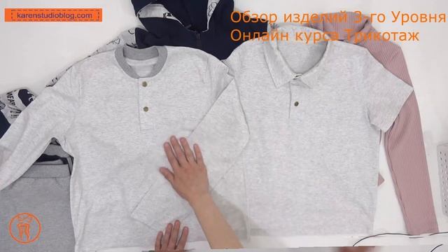 Курсы кройки и шитья. Онлайн курс Трикотаж смотреть онлайн