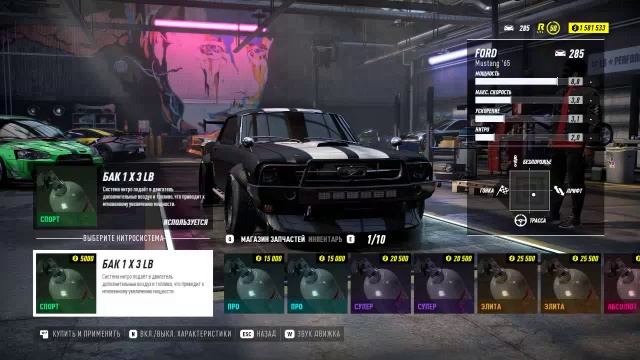 Need for Speed™ Heat - ТАЧКА на ПРОКАЧКУ ( FORD Mustang 65 ) смотреть онлайн