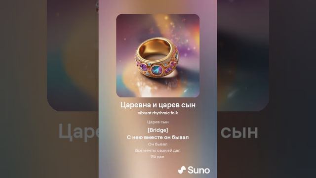 Царевна и царев сын смотреть онлайн
