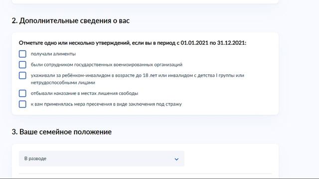 Искусство и Технологии Творчества