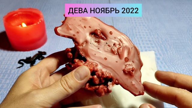 ? ДЕВА НОЯБРЬ 2022г СУДЬБОНОСНЫЕ ПЕРЕМЕНЫ! Узнай что ждёт Чем судьба порадует? Гадание онлайн смотреть онлайн