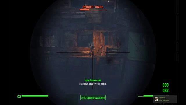 Fallout 4 прохождение #27 задержание смотреть онлайн
