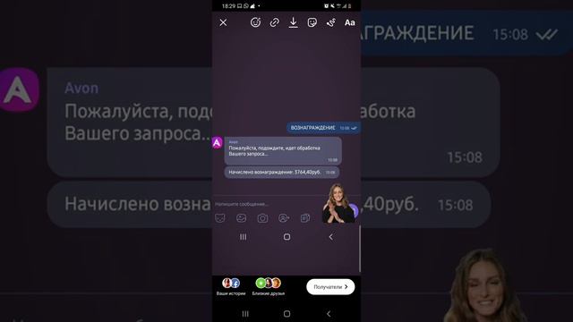 Сторис в Инстаграм с бегущей строкой и гивками смотреть онлайн