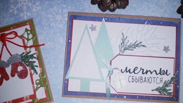 Обзор новогодних чипбордов Woodyscrap. Чипборды для скрапбукинга смотреть онлайн