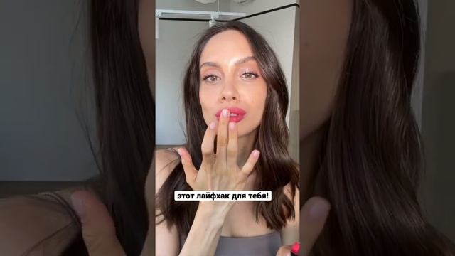 КАК НАНЕСТИ КРАСНУЮ ПОМАДУ | ЭТОТ МАКИЯЖ ГУБ ИДЁТ ВСЕМ!? смотреть онлайн