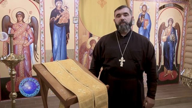 Епитрахиль смотреть онлайн