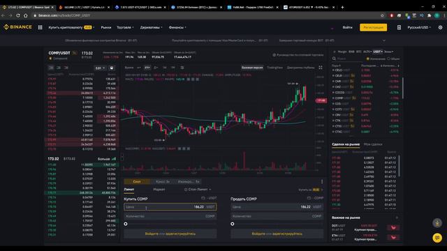 Бинанс или binance Быстрый обзор бирж для криптовалюты Какую выбрать и где купить биткоин смотреть онлайн
