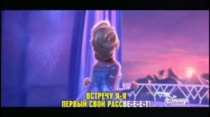 Конец вещания Disney Начало вещания Солнце (14.12.2022)