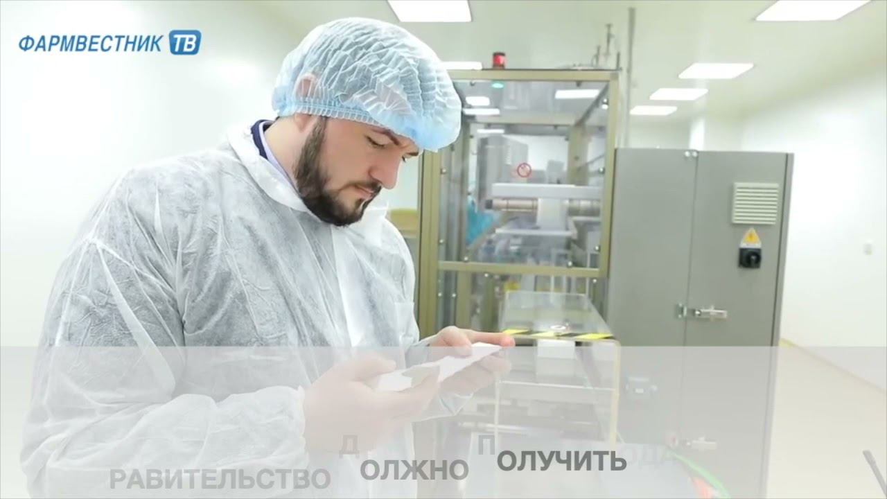 Правительство определило сроки проведения эксперимента по маркировке БАД смотреть онлайн