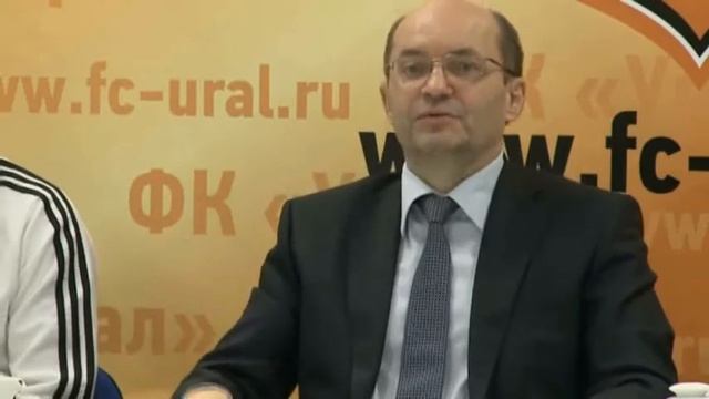 Развитие футбольного клуба «Урал» смотреть онлайн