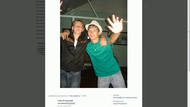 Как накрутить лайки в вконтакте! смотреть онлайн