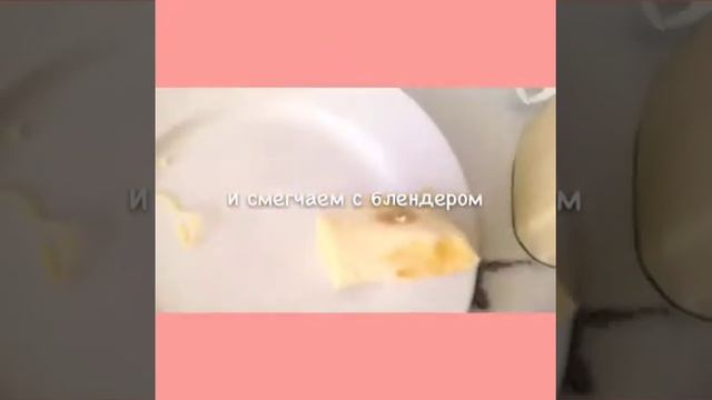 Банановый коктейль banana a cocktail смотреть онлайн