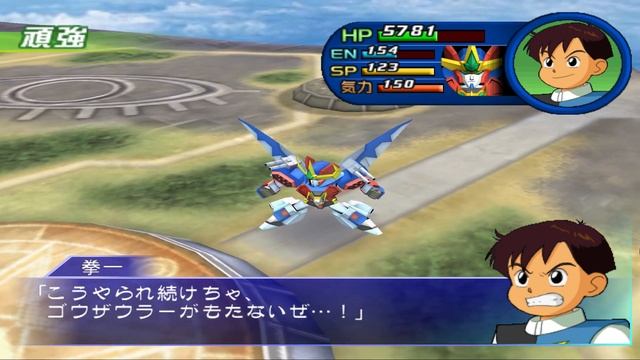 Super Robot Wars Neo - Signics Attacks смотреть онлайн