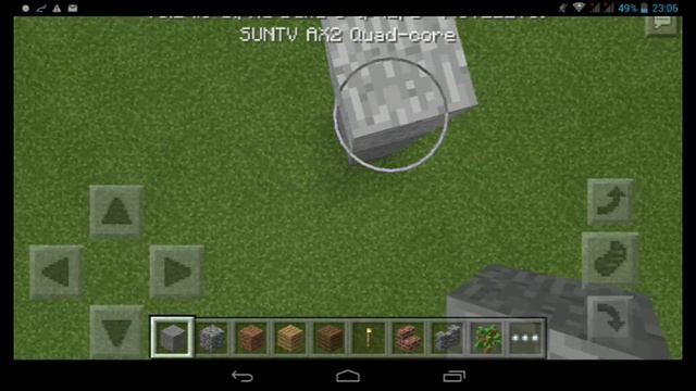 Летающая тарелка в майнкрафт.