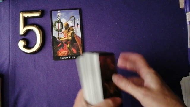 Какие события на пороге? ГАДАНИЕ онлайн смотреть онлайн