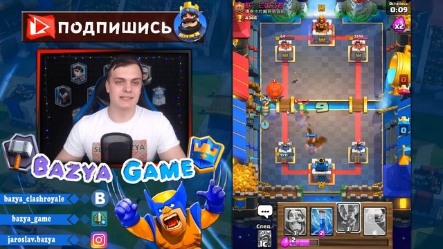 Сундук ФОРТУНЫ - ПОДАРИЛ мне ПРИНЦА - 7 Уровня !!! Теперь СУПЕР КОЛОДА ГОТОВА ТАЩИТЬ :))) смотреть онлайн