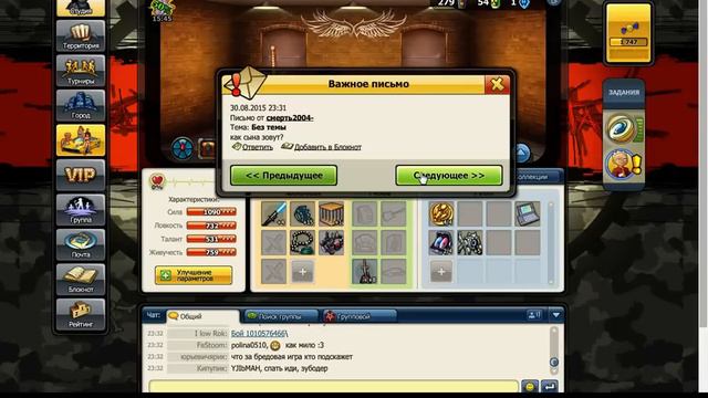 Пирим пирим пим... Стрим)))) смотреть онлайн