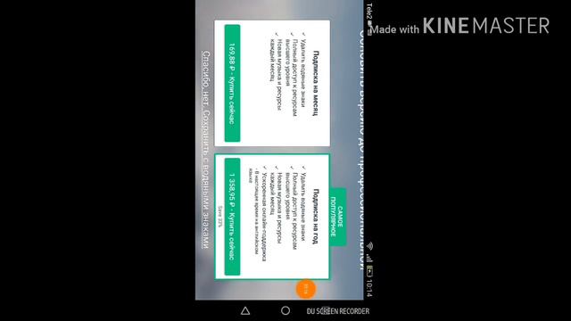Как выставить интро в видео!! смотреть онлайн