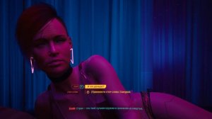 ПСИХОАНАЛИТИКА ОТ СКАЙ ▶ КУКОЛЬНЫЙ ДОМИК ▶ КИБЕРПАНК ▶ CYBERPUNK 2077 ▶ СЦЕНА ▶ МОМЕНТ