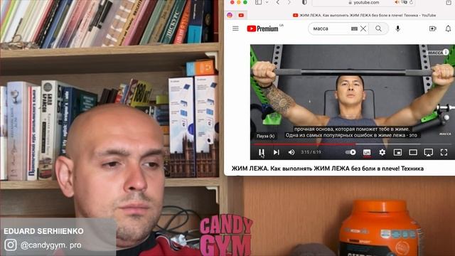 Жим лежа Техника выполнения. Разбор смотреть онлайн