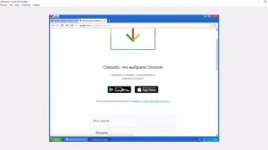 Установка браузеров на Windows xp.